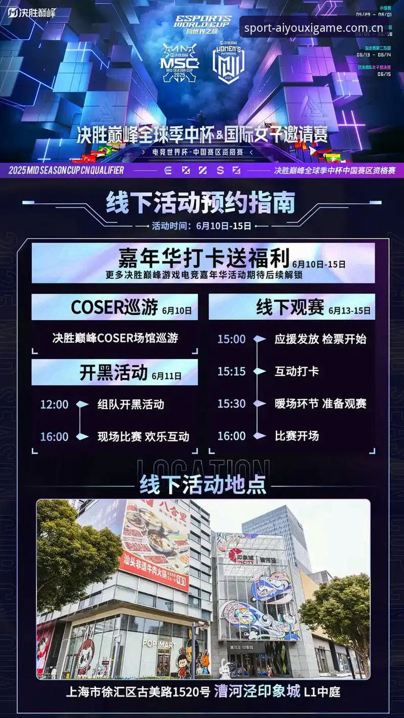 爱游戏平台赛事数据服务升级，收藏爱游戏娱乐成2025赛季观赛新标配